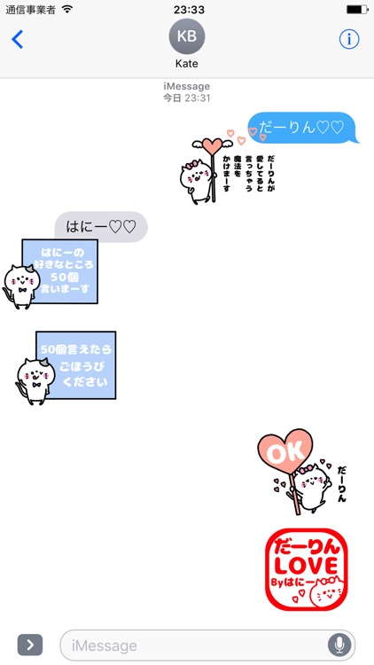 Love Love Couple Pea Sticker