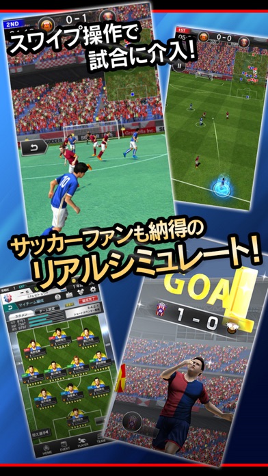 SOCCER LOVEのおすすめ画像3