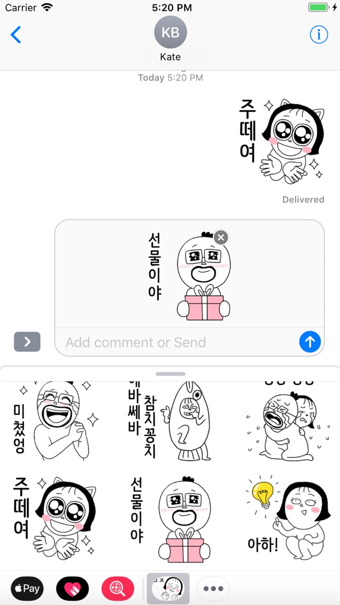 팩폭 알바생 feat. 알바가 자꾸 뭐라고 해