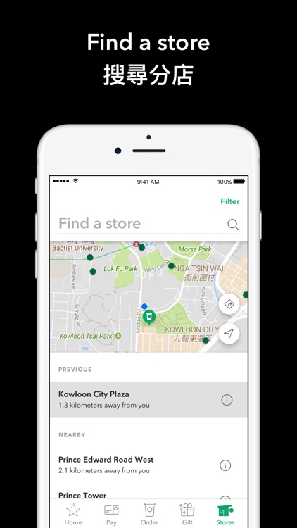 Starbucks Hong Kong screenshot-4