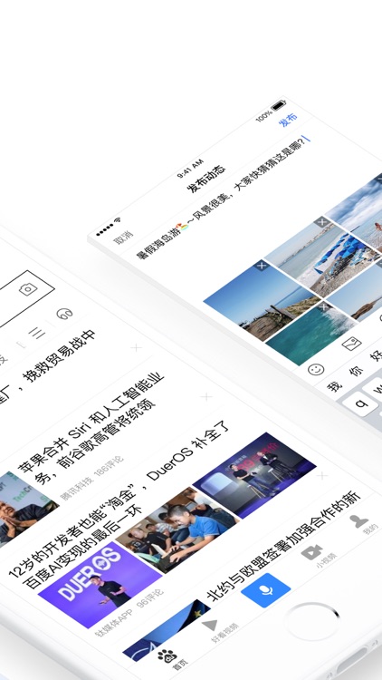 百度