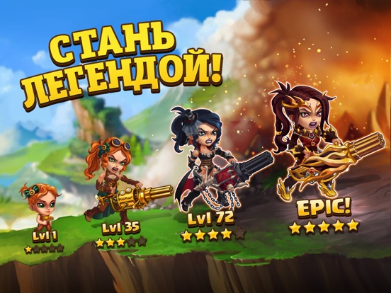 Хроники Хаоса для iPad