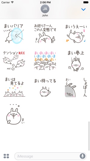 MAIchan Stickers(圖4)-速報App