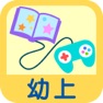 Get 創意互動幼上 for iOS, iPhone, iPad Aso Report