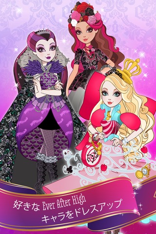 Ever After High™ Charmed Style screenshot 4