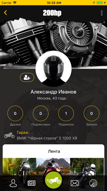 200hp. Мотожизнь.