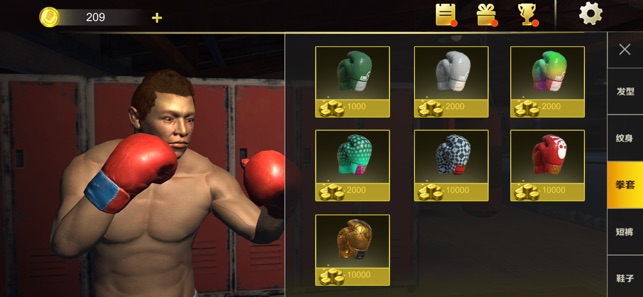 Boxing King 3D(圖4)-速報App