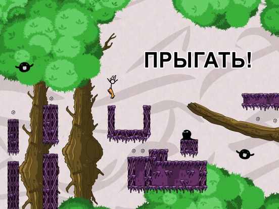 Super Fancy Pants Adventure для iPad