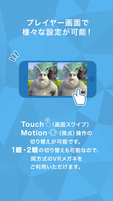 DMM VR動画プレイヤーのスクリーンショット4 DMM VR動画プレイヤーのスクリーンショット4