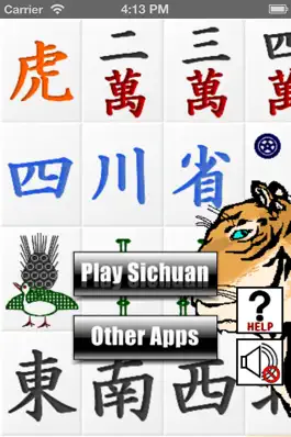 Game screenshot TigerSichuan mod apk