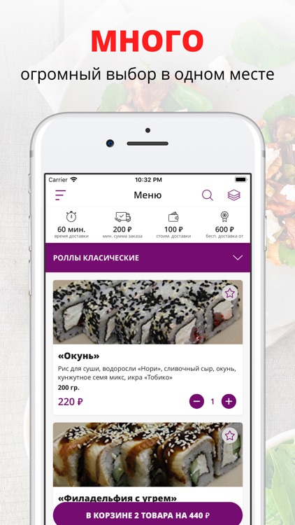 ЮлАн | Петрозаводск