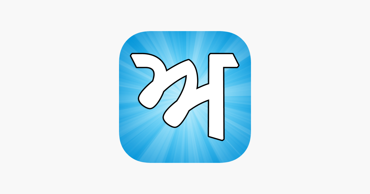 punjabi-vowels-on-the-app-store