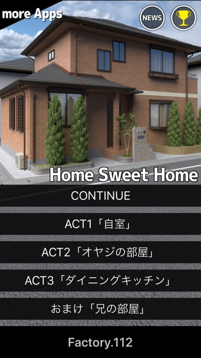 脱出ゲーム　Home Sweet Home screenshot1