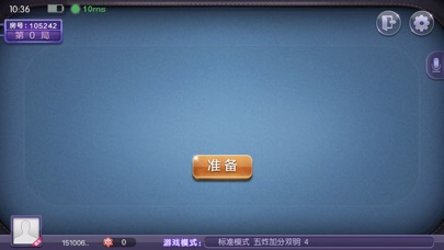 钱塘双扣 screenshot 4