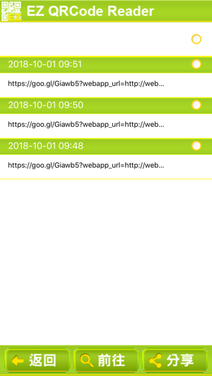 TCP Socket WiFi BLE QRCode sms(圖1)-速報App