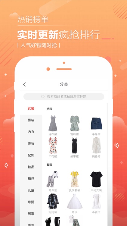 返利日记-返利网优惠券折扣省钱联盟