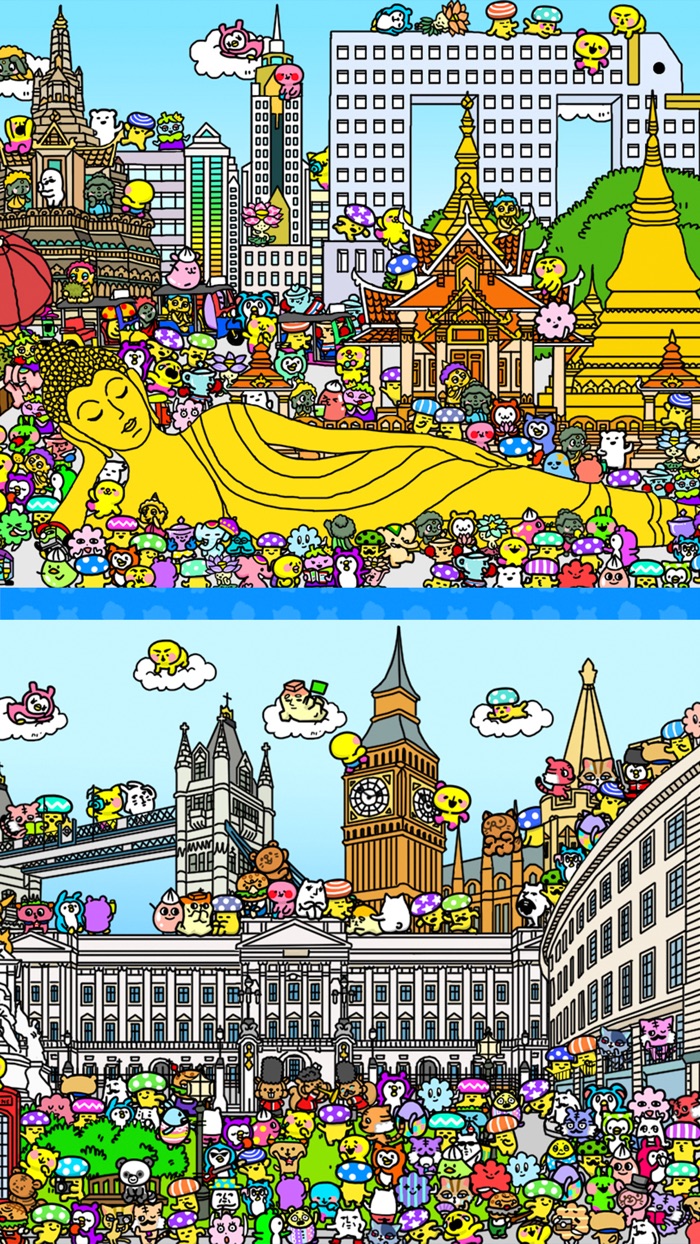 ど〜こだ！〜Found you〜