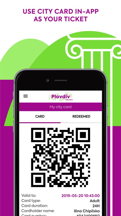 Plovdiv City Card screenshot-5