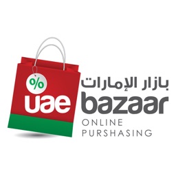 UAE Bazaar