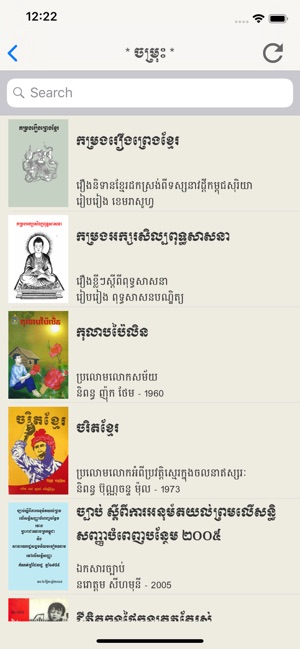 Library Khmer(圖5)-速報App