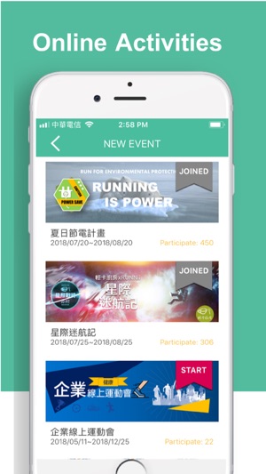 RUNNii - 輕鬆找到跑步夥伴(圖2)-速報App