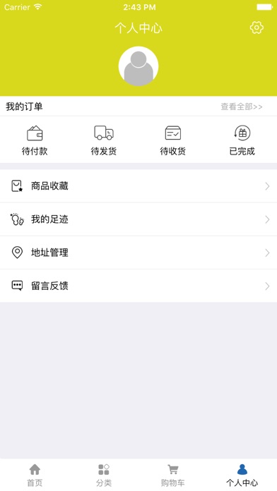 家具商城平台网 screenshot 2