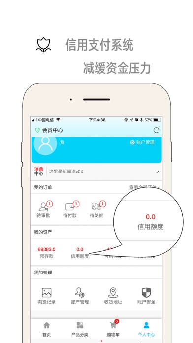 物业淘 screenshot 2