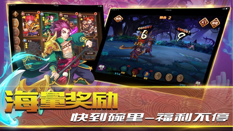 乱世无双:英雄三国卡牌游戏