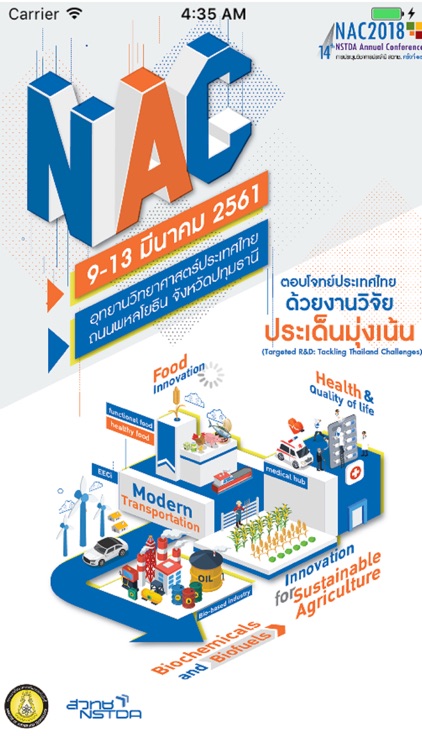 NAC2018