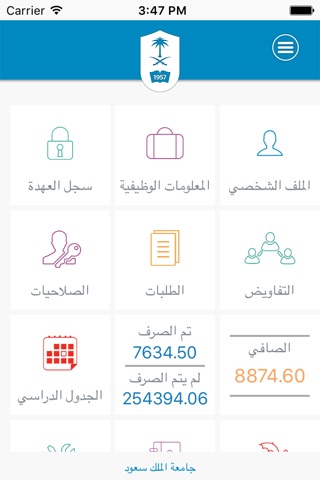 KSU screenshot 2