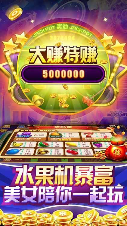斗牛 – 抢庄欢乐牛牛斗牛棋牌游戏 screenshot-3