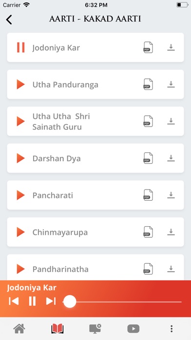 Shri Saibaba Sansthan Shirdi screenshot 2