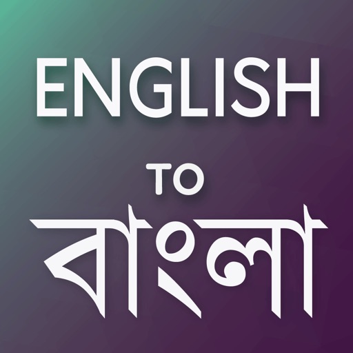 english to bengali transliteration