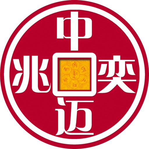 富万贷-山西中迈兆奕网络金融平台