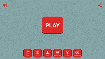 Floating Letters screenshot 2