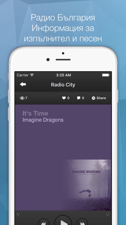 Радио България - Radio Bulgaria