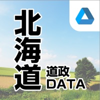 北海道政DATA