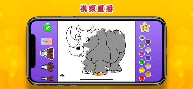 填色本 - 動物園(圖2)-速報App