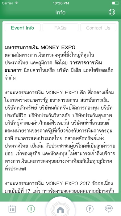 Money Expo Plus screenshot 3