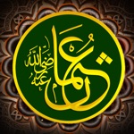 Hazrat Usman R.As Biography Quiz Quotes