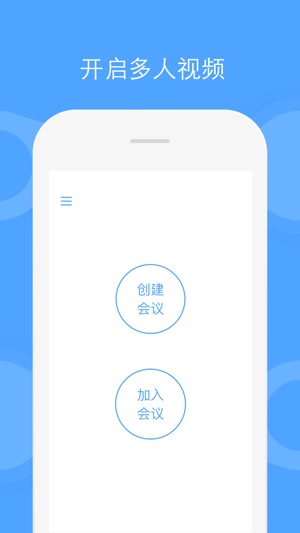 Zukmeet(圖1)-速報App