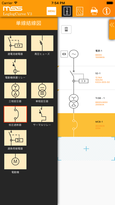 Loglog Curve V3 screenshot1