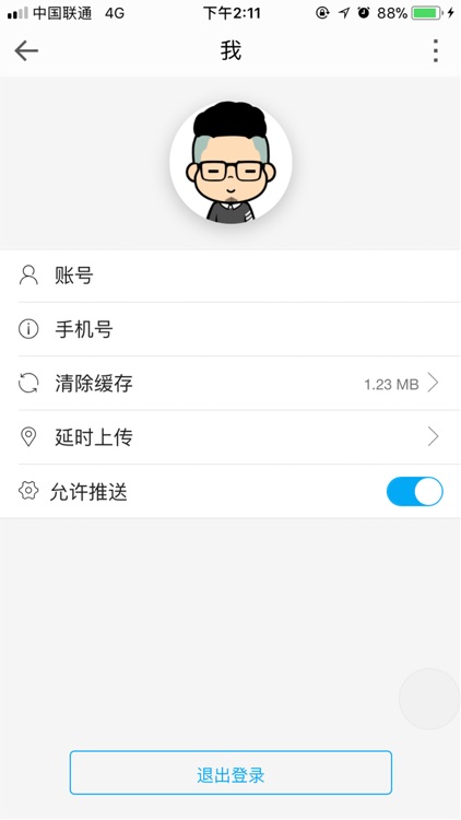 NorthStationReconstruction screenshot-4