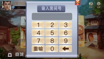 连江十三水-全民组局,玩法众多 screenshot 3