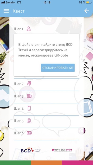 BCD 2017 screenshot 3