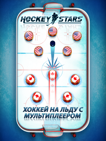 Скриншот из Hockey Stars