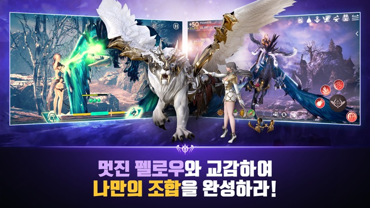 이카루스M(모바일)