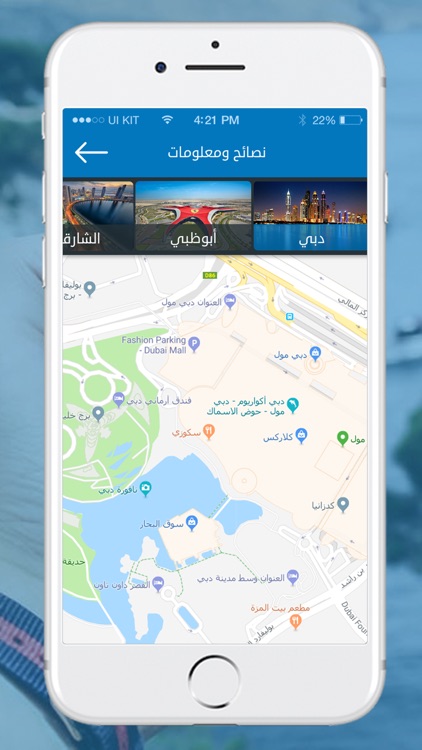 Tripper KSA screenshot-4