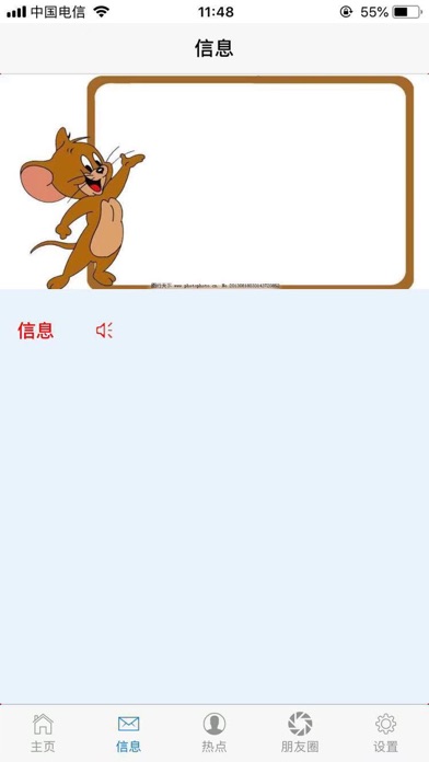 采购 screenshot 4