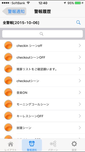 MLSun(圖5)-速報App